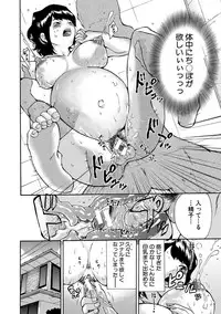 [Misaki Tou] Maternity Harassment [Digital]