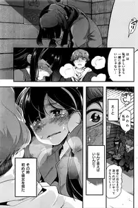 COMIC Kairakuten BEAST 2016-04
