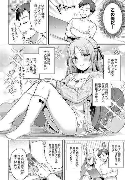 COMIC Anthurium 2024-05