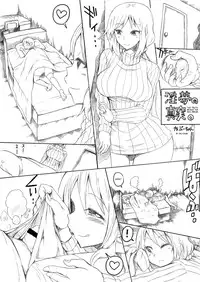 [GOD Ryokutya (Bu-chan)] Okaa-san ni Amae nasai | Let Mother Spoil You (Gundam Build Fighters) [English] {doujin-moe.us} [Digital]