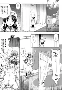 [chaccu] Seijo no Kenshin