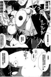 [Takato Kurosuke] Anaboko Obenki-chan [Chinese]