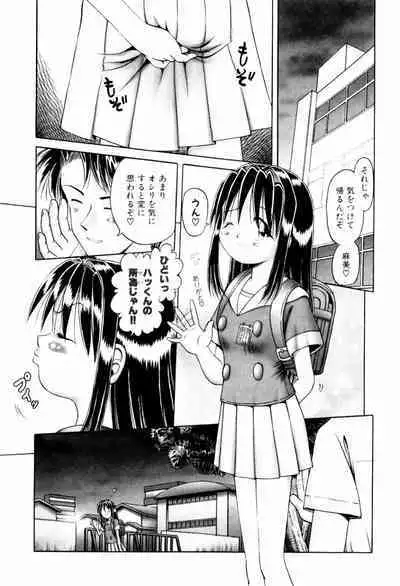 BowRei - The Secret Garden Vol.1- Tentacle Reptiles Hell Album