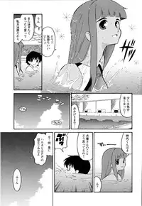 [Dozamura] Haruka 69 Volume 1
