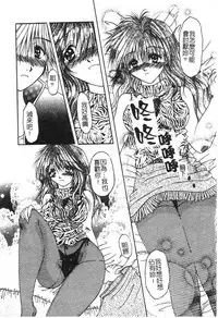 [Anthology] Kindan Kanin Vol. 15 Boshi Kankan [Chinese]