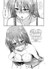 (C88) [IV VA SHIN (Mikuni Mizuki)] Home Sweet Home ~Soushuuhen~ (Mahou Shoujo Lyrical Nanoha) [Chinese] [Drz漢化]