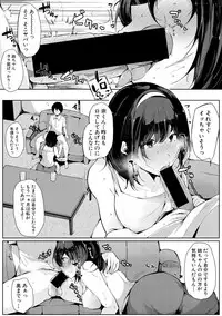 COMIC Shingeki 2017-10 [Digital]