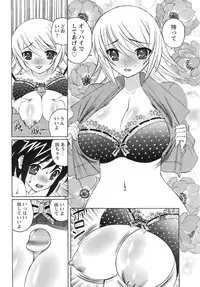 ANGEL Club 2007-06