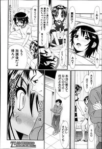 BUSTER COMIC 2013-07