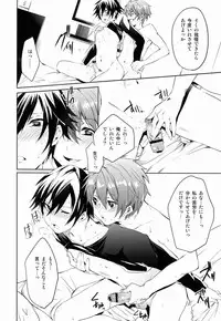 (C83) [American Rock (Shouno Kotarou)] Nama Kin! (Uta no Prince-sama)