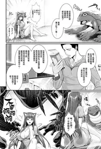 Pet-you Seishori Dougu Petz o Uchi no Pet de Shiyou Shite Mimashita.