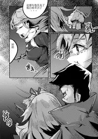 [personality] Killing Start Zennmenn Shutsugeki (Kantai Collection -KanColle-) [Chinese]