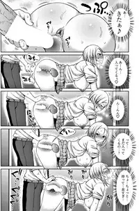 COMIC Penguin Club Sanzokuban 2017-11 [Digital]
