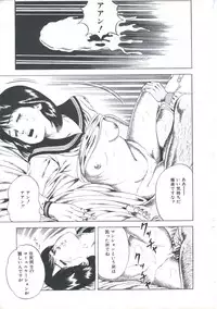 [Amiya Mia] Kibun wa Shoujoiro