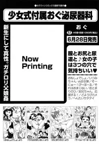 COMIC AUN 2013-07