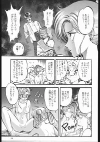 (C44) [Shounen Yuuichirou (Various)] Shounen Yuuichirou Vol. 3, 4, 5, 6, 7, 8, 9 Gappei Gou (Bishoujo Senshi Sailor Moon)