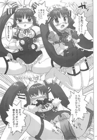 (C71) [Studio Wallaby (Takuji)] Costto! Goshujin-sama (Sukatto Golf Pangya)