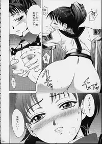 (CR30) [Crazy Clover Club (Shirotsumekusa)] Kichiku Dane Hayami Kun (Gunparade March)