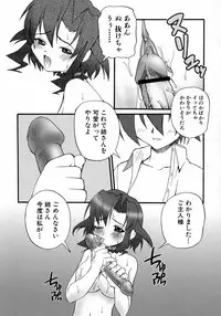 [Anthology] Kuro Ai Ichiya Saikan Inkou Rannyuu-roku