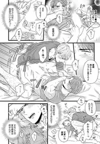 [Madara Mada] Dokushin Riiman no Midarana Ryouseikatsu - Employee Sex Life in the Dormitory [Digital]