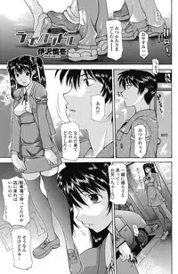 COMIC Penguin Celeb 2017-07 [Digital]