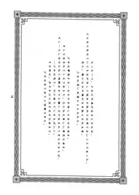 (C61) [Jidou Hanbaiki (Eromangaman)] Minikui Shoujo