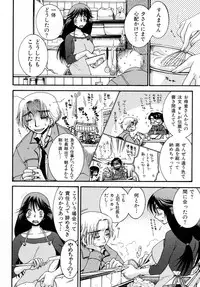 [Oonami Youko] Powerful Girls!