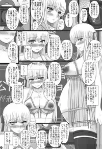 (C88) [Shiawase Kyouwakoku (Shiawase no Katachi)] Katashibu 40-shuu + Kaijou Genteibon