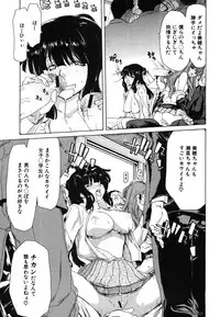 COMIC Shingeki 2008-06