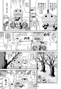 COMIC Megastore Alpha 2015-04