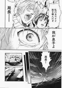 [Kanata] Fantastic All Stars