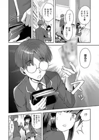 COMIC ExE 19