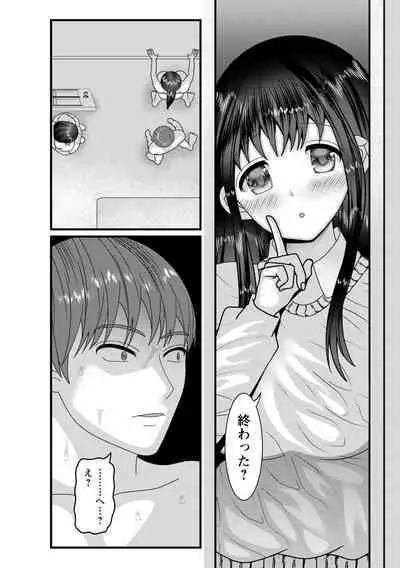 comic Trigger vol.16