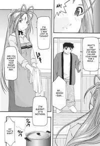 [sandglass (Uyuu Atsuno)] Ao 1-3 | Blue 1-3 (Ah! My Goddess) [English] [SaHa]