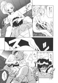 [Akifuji Satoshi] Soshite Mezame no Hajimari