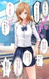 Shotaimen no Shojo JK to Amaama Sex Dekiru Ame