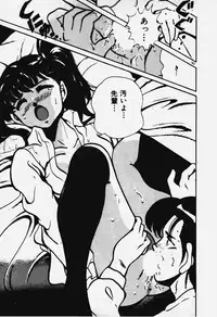 [Maakou] Ano Musume to H Chance