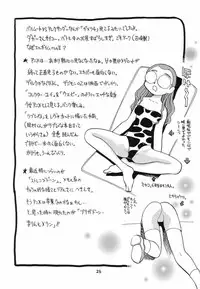 (C58) [Utatte Gou (Chiba Jirou)] "the fox and the grapes" (Kanon)