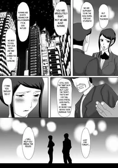 [overdose] Ii Fuufu | The Good Couple [English] [Yad-Scans]