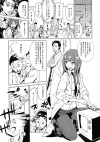 [Enoughmin (Yarai Akira)] Kono Sekai-sen wa Nakatta Koto ni Shiyou... (Steins;Gate)