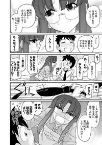 [Charlie Nishinaka] Cheers! 17 [Digital]