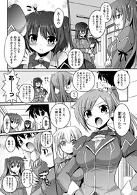 [Anthology] Megami Crisis 11 [Digital]