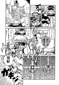 (C70) [Otaku no Youjinbou (Yamaura Shou)] Youjinbou Otaku Matsuri 3 (Space Battleship Yamato)