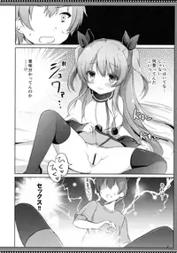 (C90) [DOGYEAR (Kujou Danbo)] Noel Complex (Sora no Method)