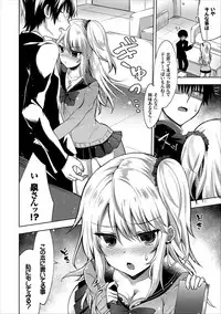 COMIC Europa Vol. 13