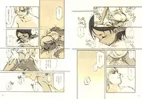 (CR27) [INKPOT (Oyari Ashito)] Kurohime