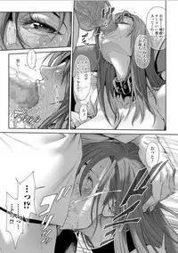 [Sannyuutei Shinta] Okaasanha Shakkindoreidesuyo Ch.2 (Comic Mate L Vol.25 2018-12)