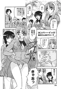 [Harukaze Saki] Zettai Reido