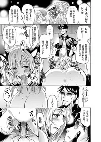 COMIC Grape Vol. 19 [Digital]