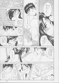 (C62) [RPG COMPANY 2 (Various)] Fujishima Spirits 3 (Ah! My Goddess, Sakura Taisen)